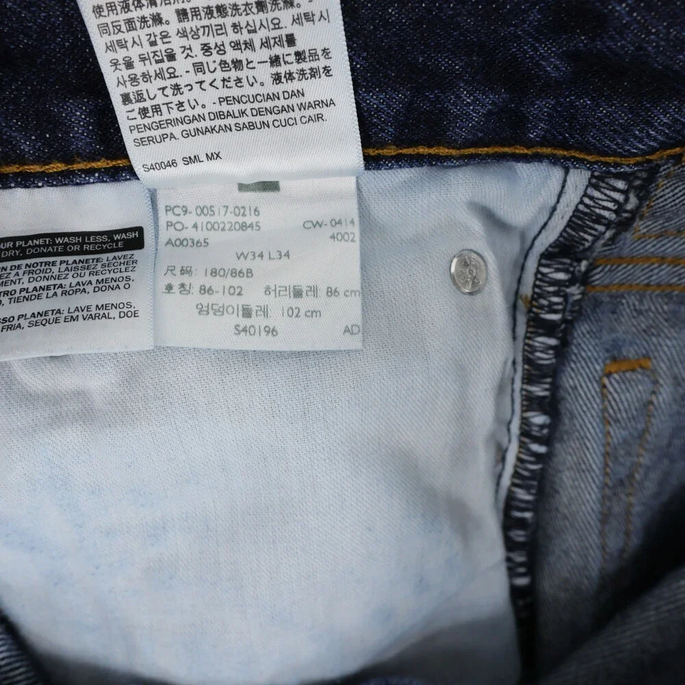 Levis classic dark